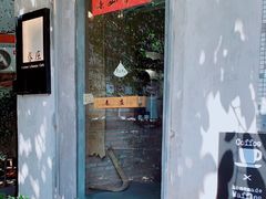 -春庄咖啡SpringHues(钟楼小区店)