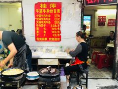 自助取餐区-桂萍特色牛筋牛杂(长堤街总店)