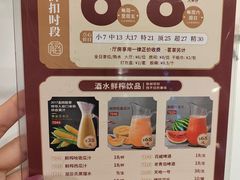 -稻香(第一国际店)