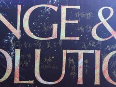 -青岛富力艾美酒店