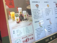 -炖物24章·顺时轻养茶(黄龙店)