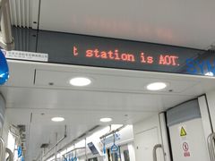 -奥体中心(地铁站)