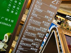 -吾悦广场(南京鼓楼店)