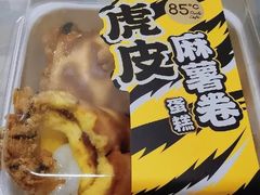 -85度C(南京中山南店)