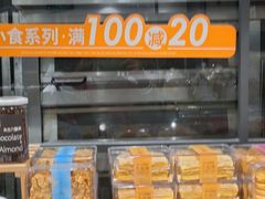-BreadTalk面包新语·烘焙蛋糕(五羊邨店)