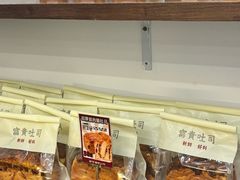 -富贵面包公司(运河店)