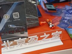 -北京盈之宝宝马&MINI4S店(望京店)