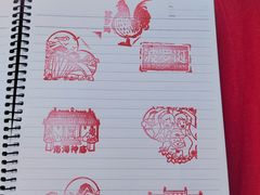 -南海神庙
