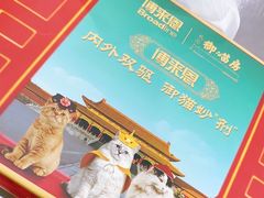 -爱侣宠医·鹦鹉专科·小型哺乳类·异宠专科(灵石路店)