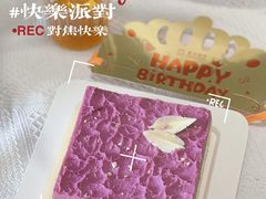 -壹点壹客·生日蛋糕(南山店)