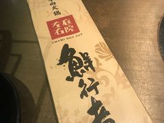 -左庭右院鲜牛肉火锅(新梅广场店)