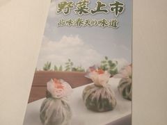 -阿五黄河大鲤鱼(纬三路店)