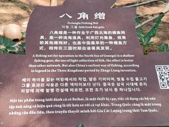 -北海金海湾红树林生态旅游区