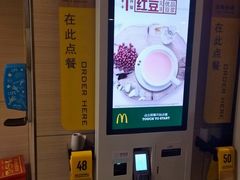 -麦当劳(北京南站店)
