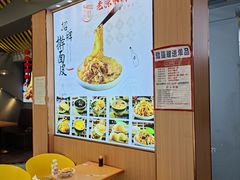 -老陈家擀面皮(平凉路店)