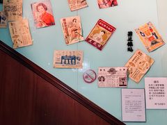 景观位-阿飛冰室(下沙店)