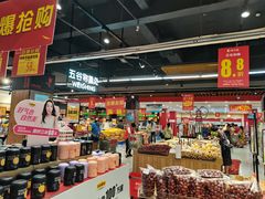 -昌大昌(鹰展店)