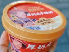 -味多美蛋糕(西安门店)