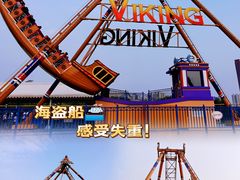 -沈阳方特欢乐世界