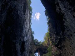 -英西峰林·洞天仙境