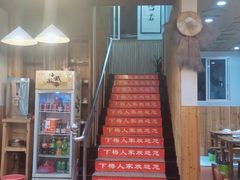 -下梅人家土菜馆(历史文化餐厅度假区店)