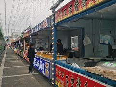 -欧亚汇集(飞跃路店)