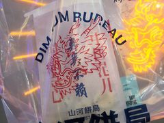 -五号法甜(二七万达店)