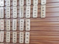 -朱大嘴肥肠血旺(福字街店)
