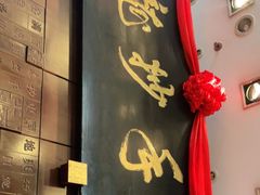门面-龙抄手(春熙路总店)
