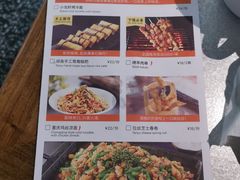 -探鱼·鲜青椒爽麻烤鱼(朝阳悠唐广场店)