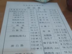 菜单-天发芽·何记葫芦头泡馍·老字号(小南门店)