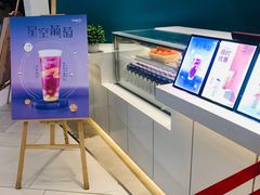 -CoCo都可(金狮店)