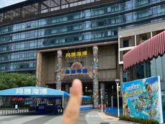 -武汉玛雅海滩水公园