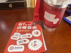 -炖物24章·顺时轻养茶(杭州大厦店)