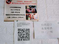 -贺野·自助炭火烤肉(紫藤路店)