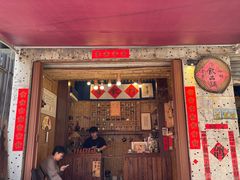 -悟饮门市景店