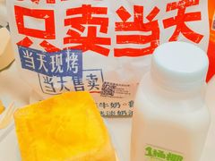 -红星前进面包牛奶公司(畅春园店)
