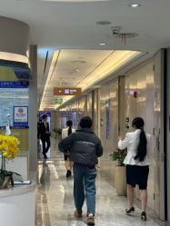 -北京新星靓医美