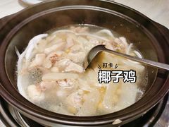 -四季缤纷椰子鸡(雨花亭凯德广场店)