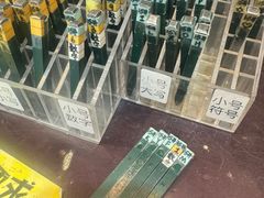 -十八字金银饰·拼豆·开蚌手工体验团建(君太百货店)