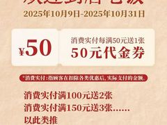 -西贝(无锡万象城店)