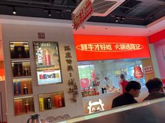-陈记顺和潮汕牛肉火锅(棠德南路店)