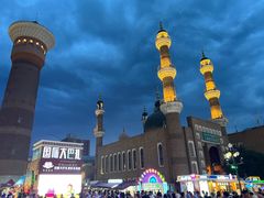 -新疆国际大巴扎