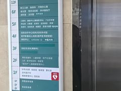 -杭州市上城区彭埠街道社区卫生服务中心