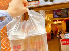 -八婆婆烧仙草(中山路店)