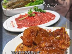 -燃计沙茶皇·香港沙茶火锅(人广旗舰店)