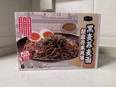 -山姆会员商店(上海浦东店)