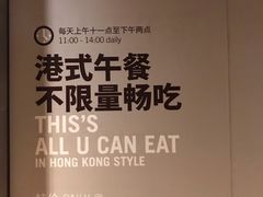 -杭州龙禧福朋喜来登酒店