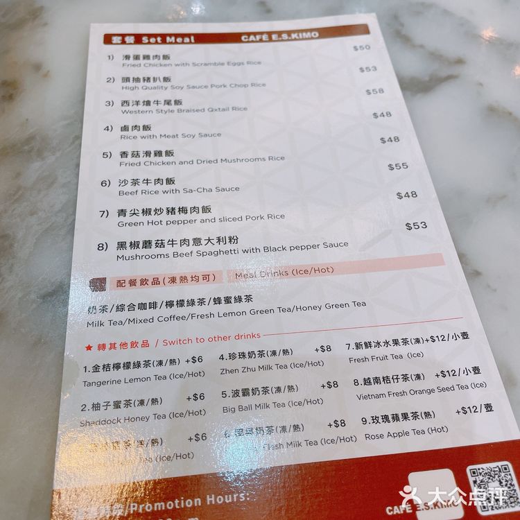 小泉居🔥梗有一間係左近