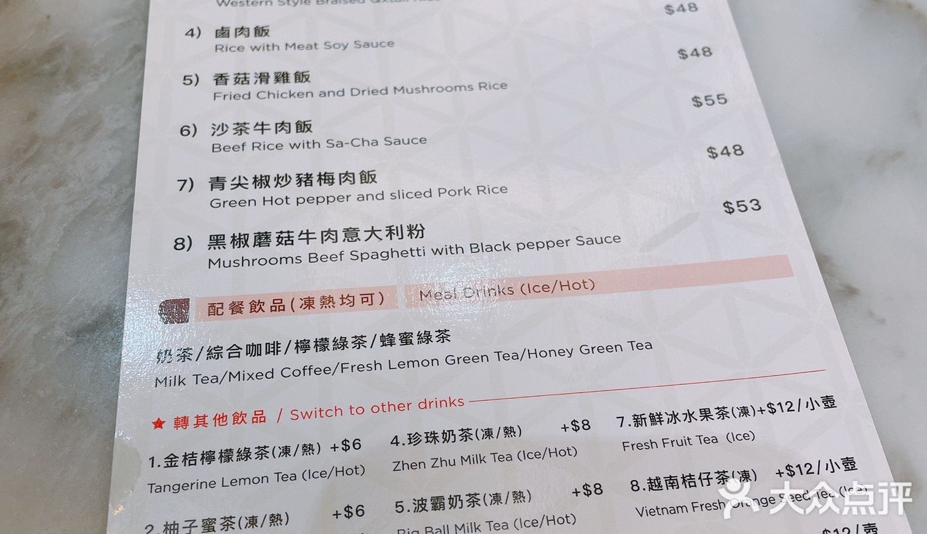 小泉居🔥梗有一間係左近